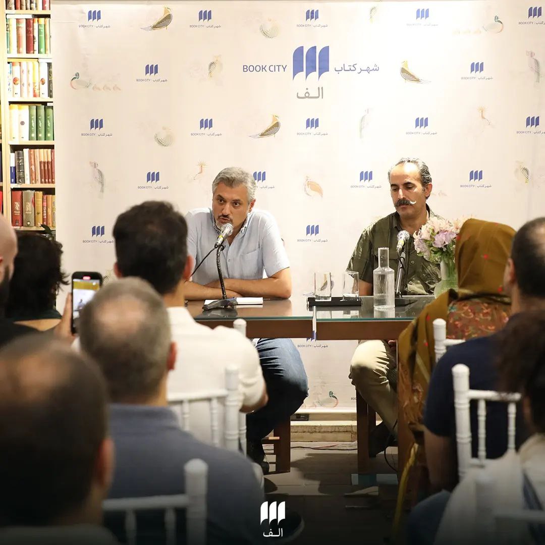 “Biodiversity in Iran” Event Held at Alef BookCity