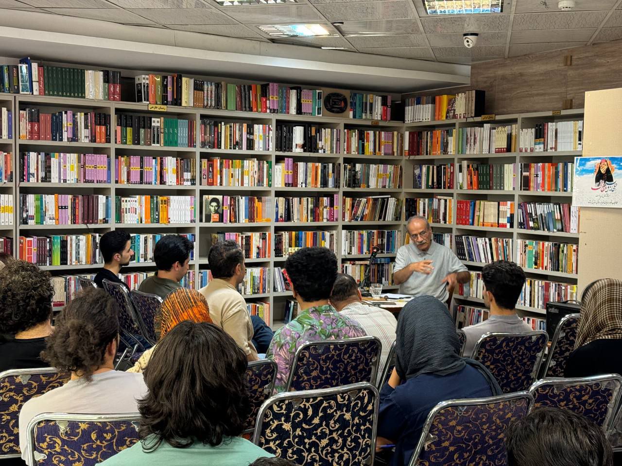 Exploring German Literature with Mahmoud Hadadi at Kermanshah BookCity